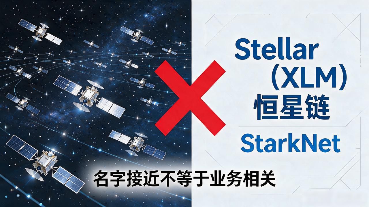 星链有没有数字货币？SpaceX做的是卫星，不是发币